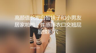 ❤️❤️高颜值在校女大学生身材也好 全裸自慰至失禁潮贫 阳台裸露~喷尿~女上侧入无套啪啪内射中出 (2)