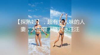 抖音 一只晶滢吖 丰乳肥臀主播与土豪在YY走私1对1流出 小骚逼太骚了 大哥顶不住了！