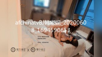 afchinatvBJ韩嘟妮_20200608_1694590653