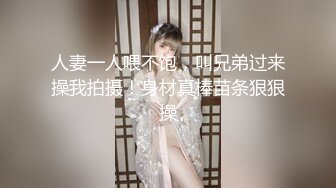 极品反差女神 劲爆身材健身达人反差婊 赫拉 双人裸体健身引体向上 深蹲荷尔蒙爆炸 此等尤物这么反差 (2)