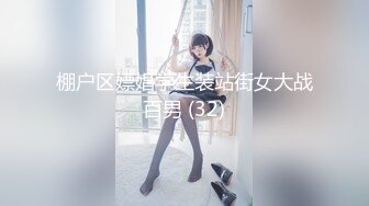 [MP4/968MB]ED Mosaic 撮合壹對剛失戀的男女打壹炮來忘記各自的前任無限高潮顫抖