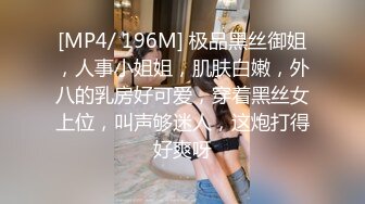 【Stripchat】“我忍不住要喷了怎么办？”黑丝嗲台妹「lollipop」AV棒自慰流白浆舔手指