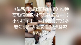 【真实亲姑姑(上)】新！牛逼大神和小姑妈乱伦，从勾引到小姑妈沦为玩物全纪录！