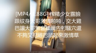 【新片速遞】 ❤️极品反差婊❤️清纯可爱素颜小美女与男友啪啪，超爱吃黑吊技术一流，艹起来简直完美至极！[689.29M/MP4/00:29:39]