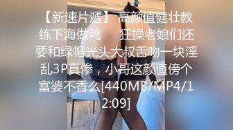 0755奶茶妹寻求单男3P调教