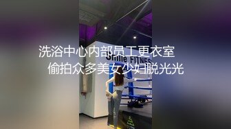 大奶子顶级尤物，手机播放着AV助兴，一下子就来性趣了，自慰滋滋滋地喷水