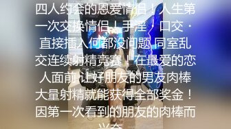 极品少妇 小少妇和闺蜜叫来两个炮友玩4P，炮友也是狠人完全不把她们当女人，爆艹深喉狂艹不止