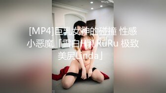 [MP4/690MB]表妹愛上哥哥的大雞雞 亂倫續作