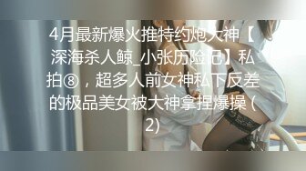 [MP4/ 1.06G] 榨精少女&amp;不良忍7-9高挑长腿萝莉全身粉嫩，挺瘦的但是奶子还挺大像刚发育好