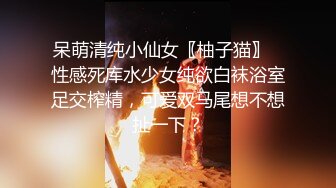 成都销魂一夜