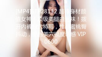 [MP4]STP24861 良家极品美少女，性感短裙手拿小鞭子，肉感身材蹲地深喉，灰丝高跟鞋，后入爆操搞爽了 VIP2209