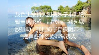 重磅12月女神福利，推特极品身材长腿露出娇淫妻【傲娇小仙女】最新私拍，洗澡户外露出一字马放尿销魂紫薇淫语挑逗v (2)