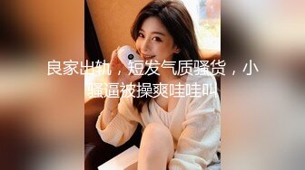 【淫妻绿奴性爱故事甄选】你的女神同意和你交往啦女神喜欢黑爸爸特殊性爱好让我兴奋不已 大神自剪辑