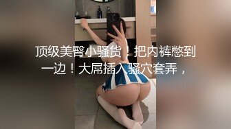 MD0028 麻豆AV MD 性感阿姨的誘惑 阿姨誘惑難當性欲高漲淪陷亂倫激情性愛 杜冰若