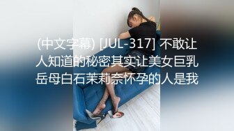 瘦瘦的美女 不停地插逼