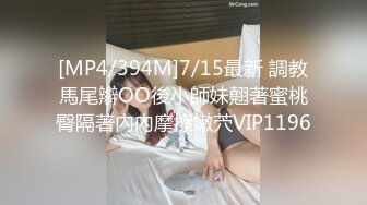 粉红兔梦游仙境第二集，阳台露穴梦想成真爆操中出