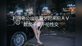 反差学生妹20岁的安徽短发小美女，苗条纤细，主动投入，蜜桃臀被无套插入，爽得嗷嗷叫 (8)