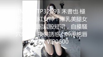 色情主播 美丽的女秘书 (3)