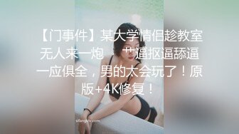 [MP4/ 1.45G] 偷拍 极品身材美女和男友开房 晚上一炮睡醒又一炮&nbsp;&nbsp;早起的那炮女的没满足骂了男的一声“废物