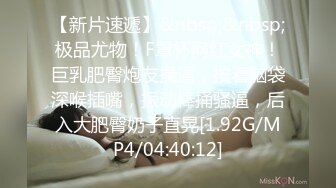 小嫩妹和炮友双人啪啪秀 阴毛稀疏木耳漂亮 被抠小穴啪啪