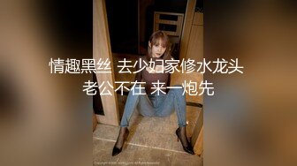 推荐！潮吹女王【Peeggy-fun】狂吹~喷射好几米！SM艳舞肛塞真的是太极品太淫荡太骚