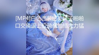 《蕾丝拉拉✿女女才是真爱》带上假J8操骚闺蜜，体验一下当攻的感觉 虽然我是个受，用双头龙互相使坏 看谁先受不了