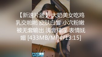 第一次参加换妻活动老婆被对方妻子搞的连连抽搐好刺激（下 方 ）