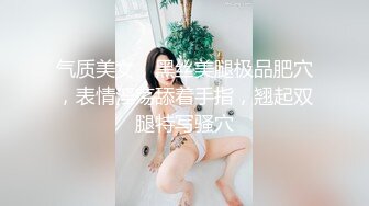 贵圈万人追踪OnlyFans网红CDTANT闺蜜Ljy44682解锁私拍~3P、4P各种淫乱~场面令人乍舌 (5)