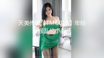 #国产精品 #捆绑 托奴所之良家女的绳与性 丽姬之欢 第5集