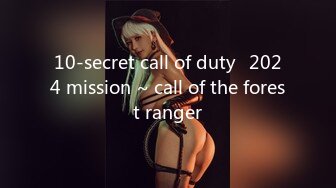 10-secret call of duty⭐2024 mission ~ call of the forest ranger