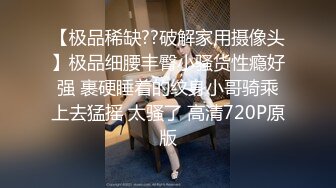 果条果贷18】★☆本次逾期36位主角（网红，学妹，少妇）再次打造全新视觉盛宴【果条果贷18】本次逾期36位主角（网红，学妹，少妇）再次打造全新视觉盛宴 (6)