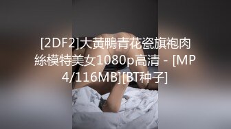 高潮盛宴 最美媚态蜜汁嫩鲍美少女 Yua 情趣白丝女仆掰穴自慰 肛塞后庭极爽高潮满面春光 溢出淫靡白浆 (4)