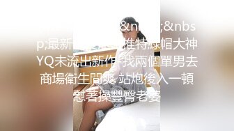 颜值不错的少妇卖力承受着大哥的疯狂抽插，镜头特写疯狂爆菊花，边草边玩骚穴，给少妇干的哇哇叫，精彩刺激