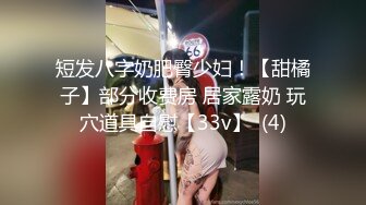 韵味美少妇，美胸丰满乳晕很粉，道具自慰騒穴不停在阴道口摩擦表情呻吟