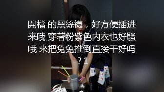 后入模特女友