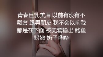 到澳門就是要叫個長髮辣妹來玩玩