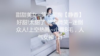 完美露脸！大神多视角抽插眼睛反差学妹（内有联系方式）