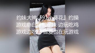 【极品❤️淫交性爱】性癖学院s✿ 新晋极品白虎美少女 情趣白丝死水库 激情3P上下齐开榨射 鲜嫩蜜穴超滑汁润[442MB/MP4/27:17]