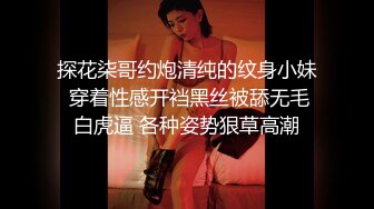 清新纯欲少女楚楚动人小仙女 校花级小嫩妹 诱人白嫩肌肤性感大长腿 被大鸡巴哥哥抬脚后入侧入 超级清纯的女孩子