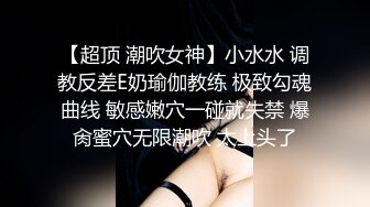 调教巨乳小母狗，两个大奶被草的乱甩