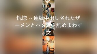 【新片速遞】刚满18岁稚气满满的可爱小美女 放假了，1月最新下海极品女生，趁着放假了挣点外快过年，大大咧咧的性格反倒惹人喜爱[1314M/MP4/01:16:52]