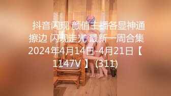 S级身材大奶妙龄反差女【学妹超乖】大尺度收费私拍，刮阴毛水晶棒紫薇潮喷，画面超有感觉