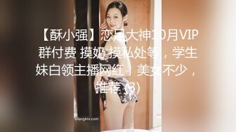 极品御姐 菈菈 肤白貌美 身材丰腴 御姐气息满屏 让人无法抵御 豪乳饱满硕大1V[108P/905M]