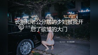 【新片速遞】 36D大奶美乳学生妹,黑丝连体袜性感十足,慢慢撕开,黑丝对每个男人都有致命诱惑[617M/MP4/46:48]