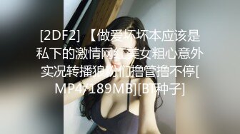 酒吧认识的极品少妇，玩起来特别骚太爽了！（完整版看间界）