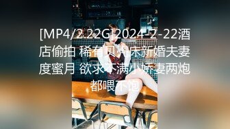 ✿高潮盛宴✿ 最美媚态蜜汁嫩鲍美少女▌Yua▌全裸天台