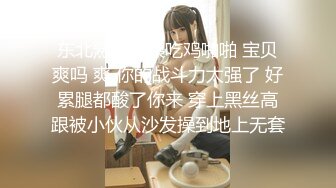 从女神到小母狗00后小妹妹〖芋泥啵啵〗被主人束缚调教的白丝女仆 深喉口爱 小穴被大肉棒尽情蹂躏！