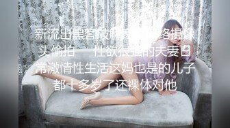 [MP4/ 1.33G] 大二学妹素颜美女~领带小围裙~约啪炮友~无套内射~两个挺拔大奶太赞啦~爽死小哥