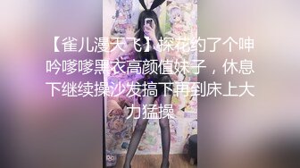 黑客破解上帝视角偷拍 眼镜哥和年轻美少妇玩69啪啪啪