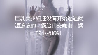 豪乳白领 上班摸鱼【杭州大表姐】办公室道具塞逼~工作中同事出去 胸罩扣解开露出【70V】 (51)